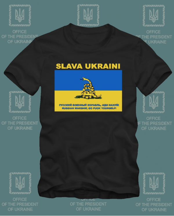Marškinėliai Russkij Korabl Idi Nahui ! ! ! ! Marškinėliai Russkij Korabl Idi Nahui ! ! ! !
