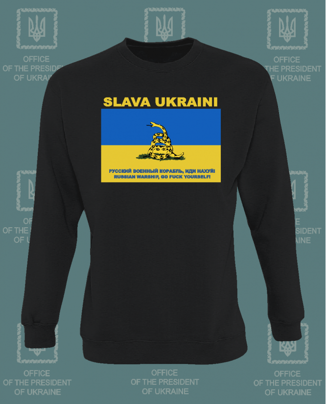 Džemperis Russkij korabl idi nahui ! ! ! !