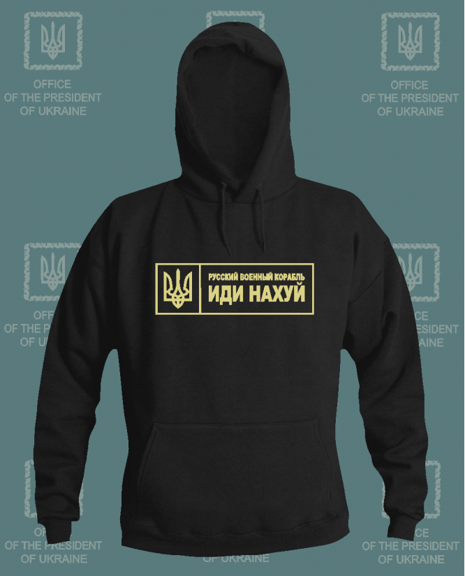 Džemperis Russkij korabl idi nahui 2 Džemperis Russkij korabl idi nahui 2
