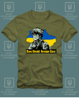 Marškinėliai Slava ukraini heroyam slava !