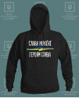 Džemperis Slava Ukraini Heroyam Slava ! ! Džemperis Slava Ukraini Heroyam Slava ! !