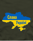 Marškinėliai Slava Ukraini ! Marškinėliai Slava Ukraini !