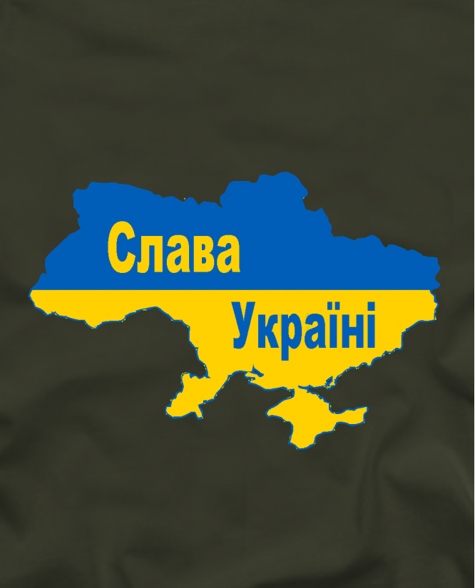Marškinėliai Slava Ukraini !