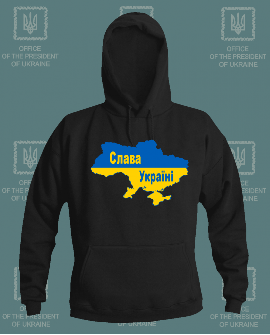 Džemperis Slava Ukraini ! ! Džemperis Slava Ukraini ! !