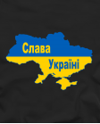 Džemperis Slava Ukraini ! ! Džemperis Slava Ukraini ! !