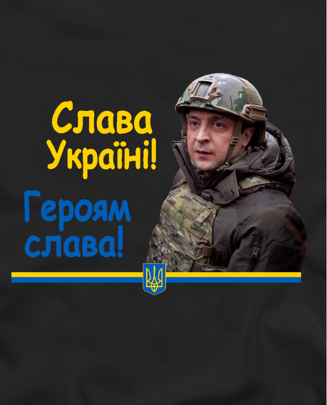Marškinėliai Slava Ukraini Zelenskis
